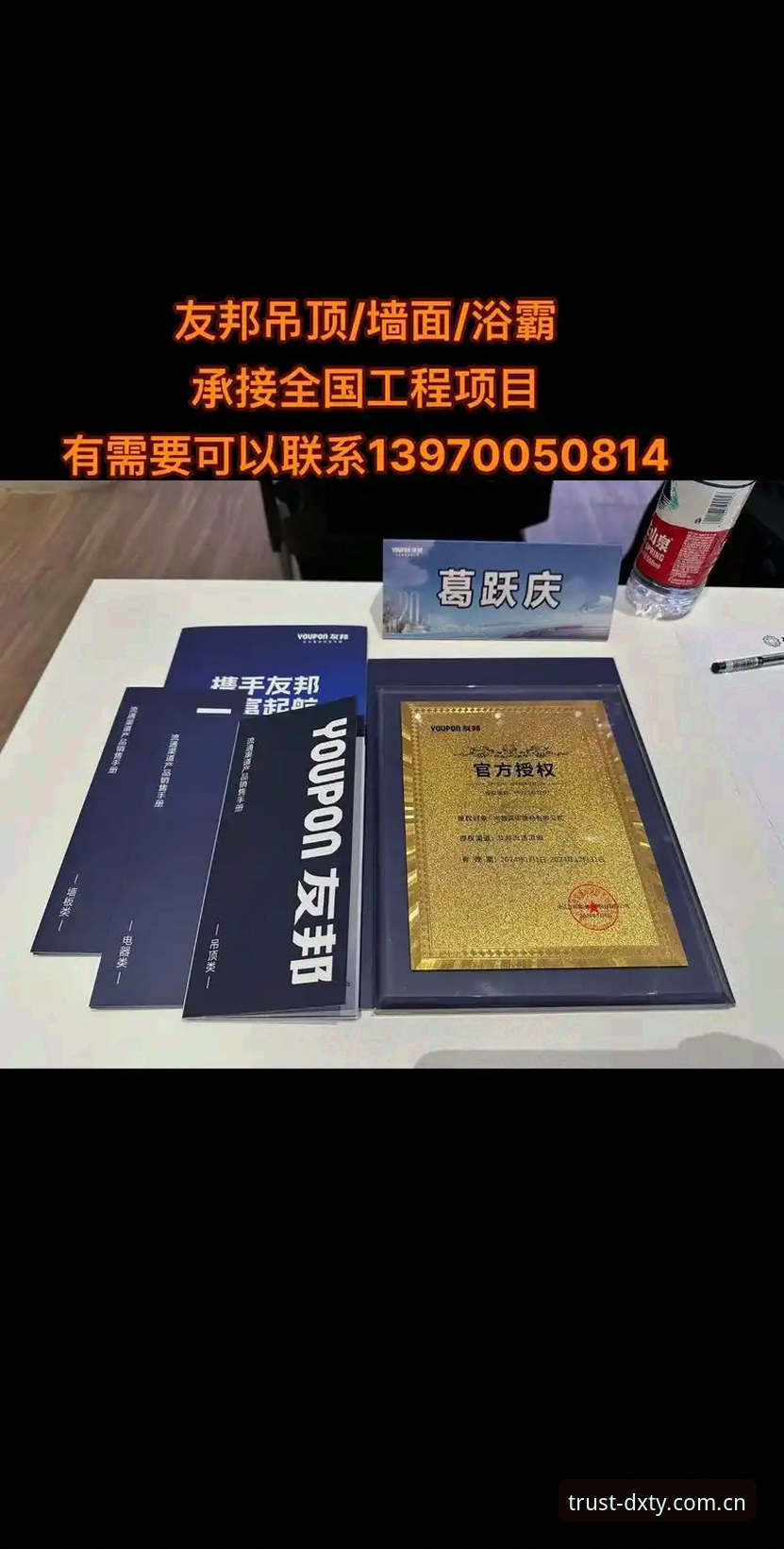 2024年德信体育下载iOS版：5大核心优势与完整操作指南