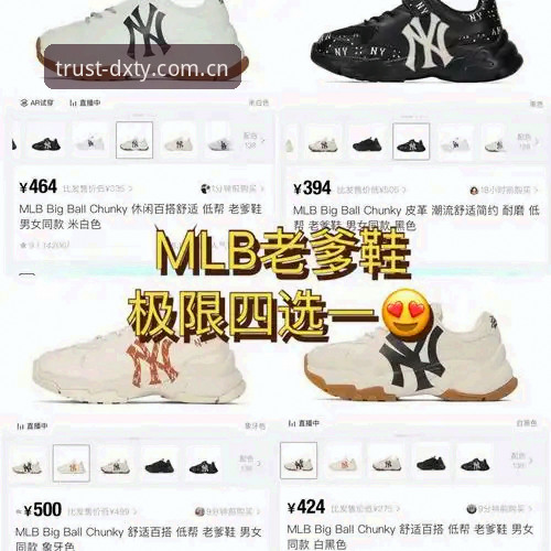 德信体育品牌推荐 揭秘德信体育品牌推荐背后的真相:新手玩家的完整入手指南