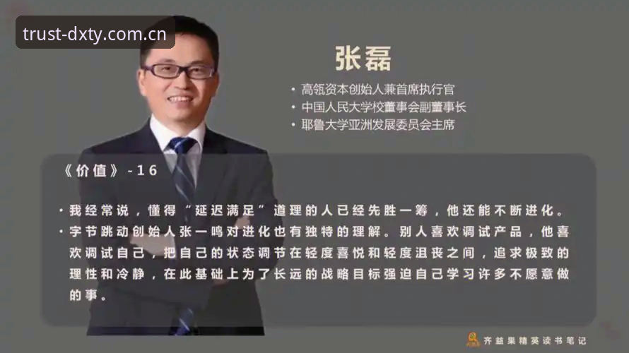 德信体育安全吗官方下载 3步验证德信体育安全吗官方下载的5大关键点——从用户张磊的真实体验说起