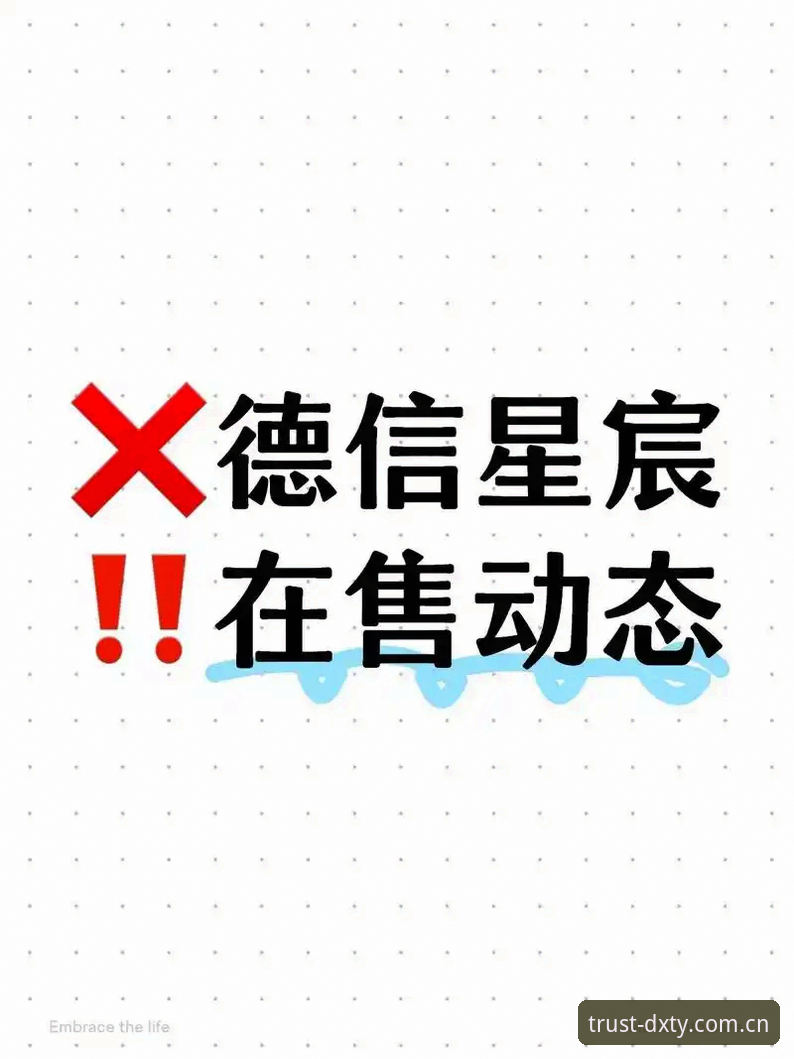 德信体育平台下载不了？2025最新解决方案与实测技巧全解析