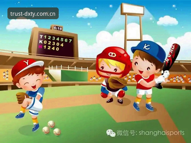 传统体育平台vs德信体育：哪个才是真正值得信赖的新选择？