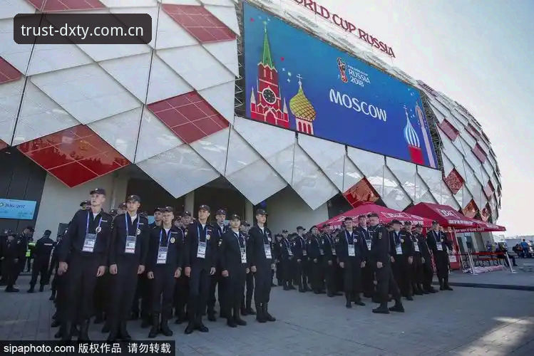 世界杯安保力量部署解读：德信体育平台用户观赛指南