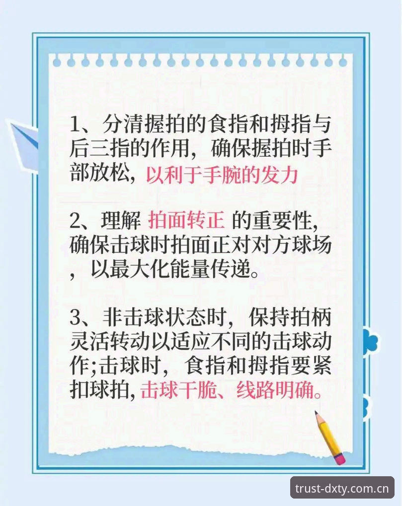 掌握德信体育品牌推荐的五大实用技巧，提升观赛互动体验